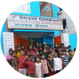 photo du Foyer école à Dacca